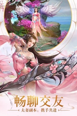 远古封神游戏无广告版图5