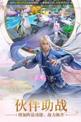 远古封神游戏无广告版图4