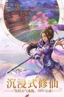 远古封神游戏无广告版图3