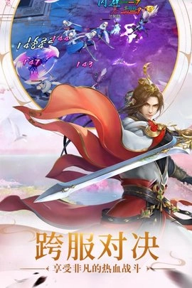 远古封神游戏无广告版图2