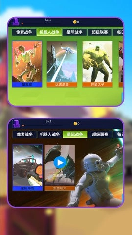 我是神枪兵王(1)