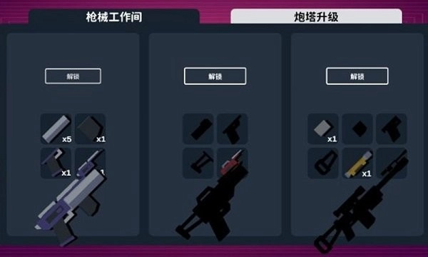 程序塔防(1)