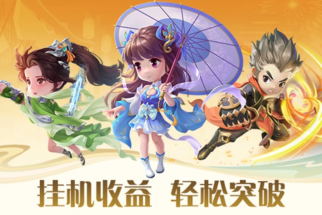 深渊幻影(3)