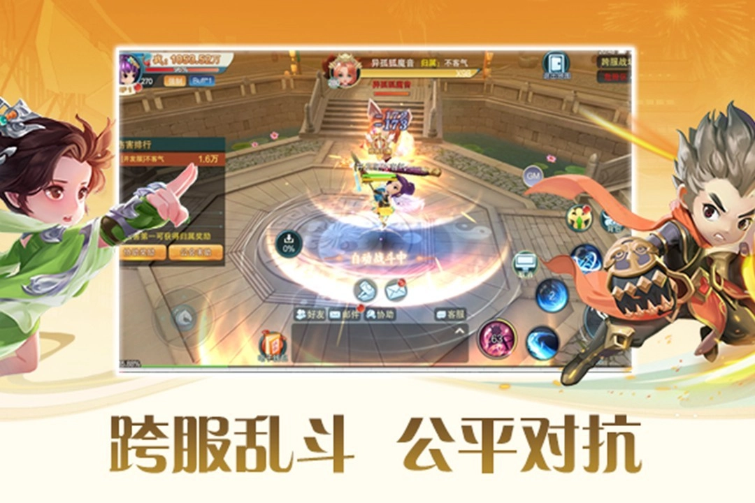 深渊幻影(2)