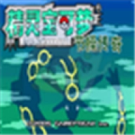 口袋妖怪节操传奇