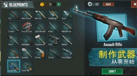 生死存亡