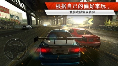 极品飞车17正版(1)