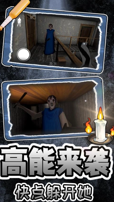 夜潜老嫂家截图2