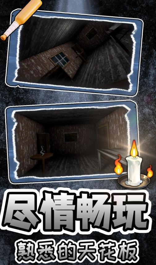 夜潜老嫂家截图4