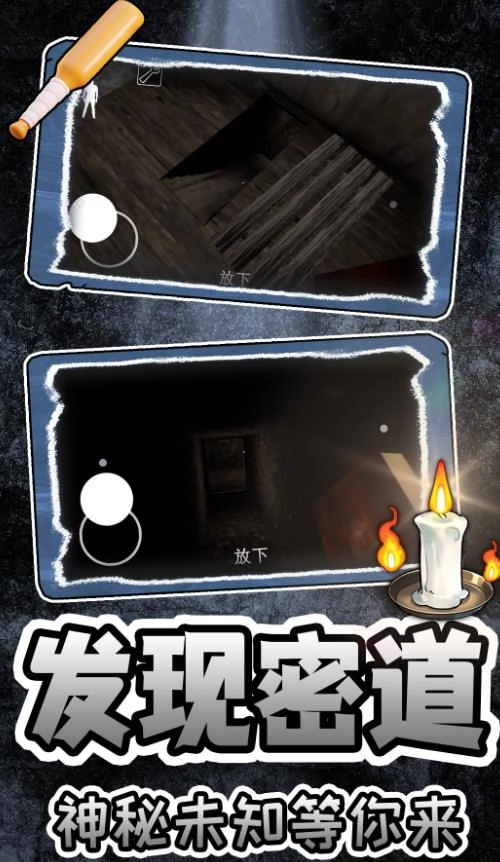夜潜老嫂家截图3