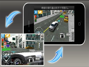 驾考模拟3D安卓官方版-图2