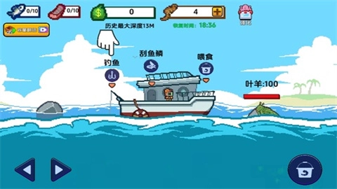 小人和小船游戏正版(1)