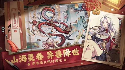 纯欲三国截图0