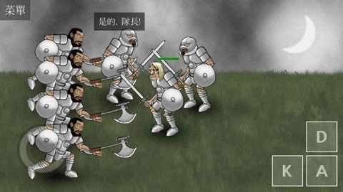 亡灵法师的旅程图2