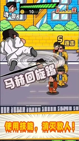 拳击大作战