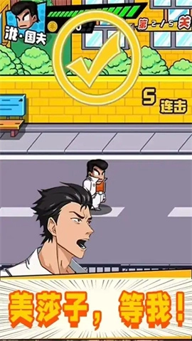 拳击大作战图1