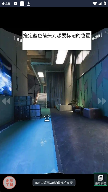 三角洲行动VR地图工具图1