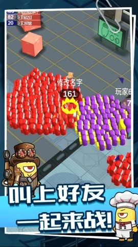 卧底吓一跳(2)