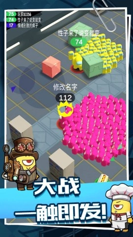 卧底吓一跳(1)