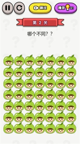 最强找茬茬2