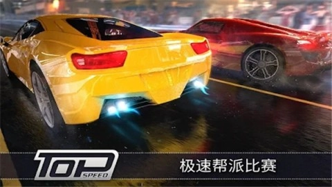 极速赛车3D(1)
