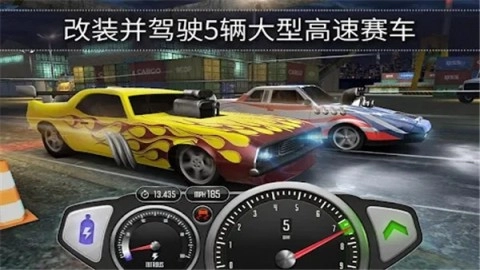 极速赛车3D(3)