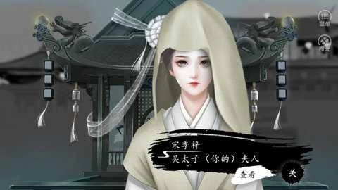 史上第一暴君最新版图1