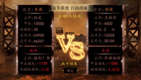 史上第一暴君最新版图3