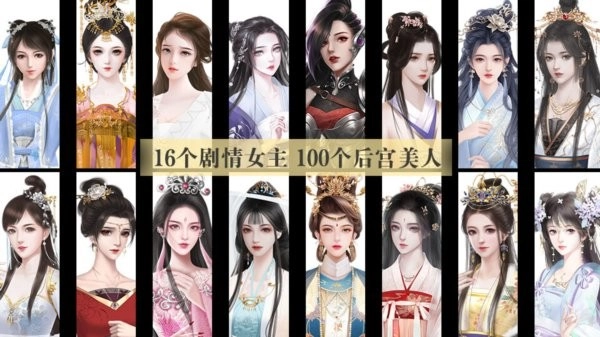 史上第一暴君最新版图4