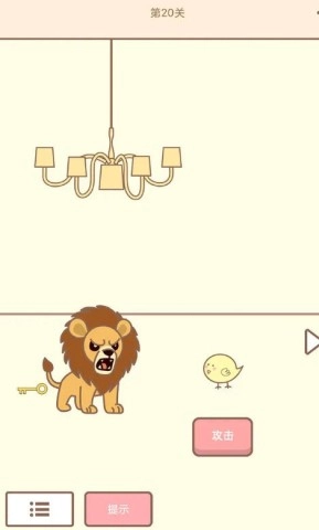 拯救猫咪2(1)
