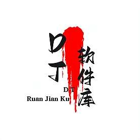 DT软件库 v1.0.5