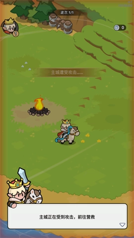 全境守卫(4)