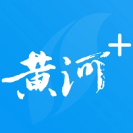 黄河Plus最新免费版