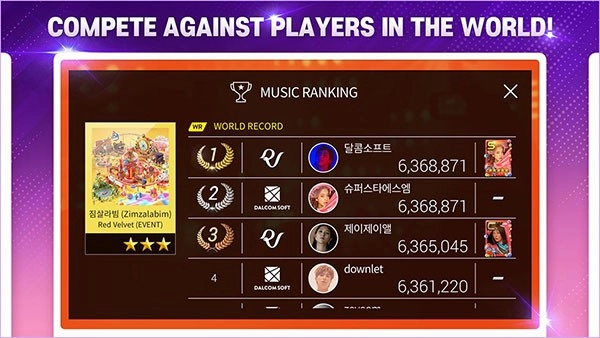 SUPERSTARSMTOWN官方版图1