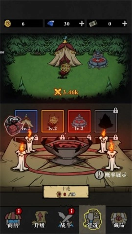 寂静森林生存无广告版图3