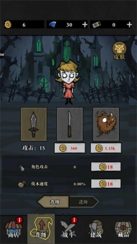 寂静森林生存无广告版图2