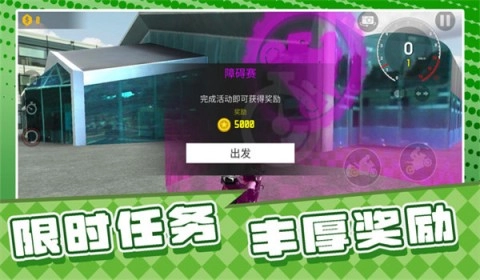 战神漂移人生图2
