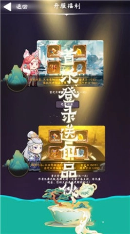 云之声2