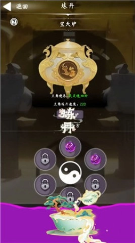 云之声3