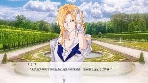 亿万恋人手机版(3)