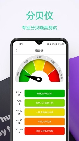 家庭小工具箱图2