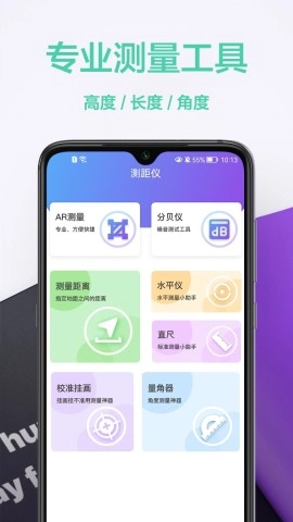 家庭小工具箱图3