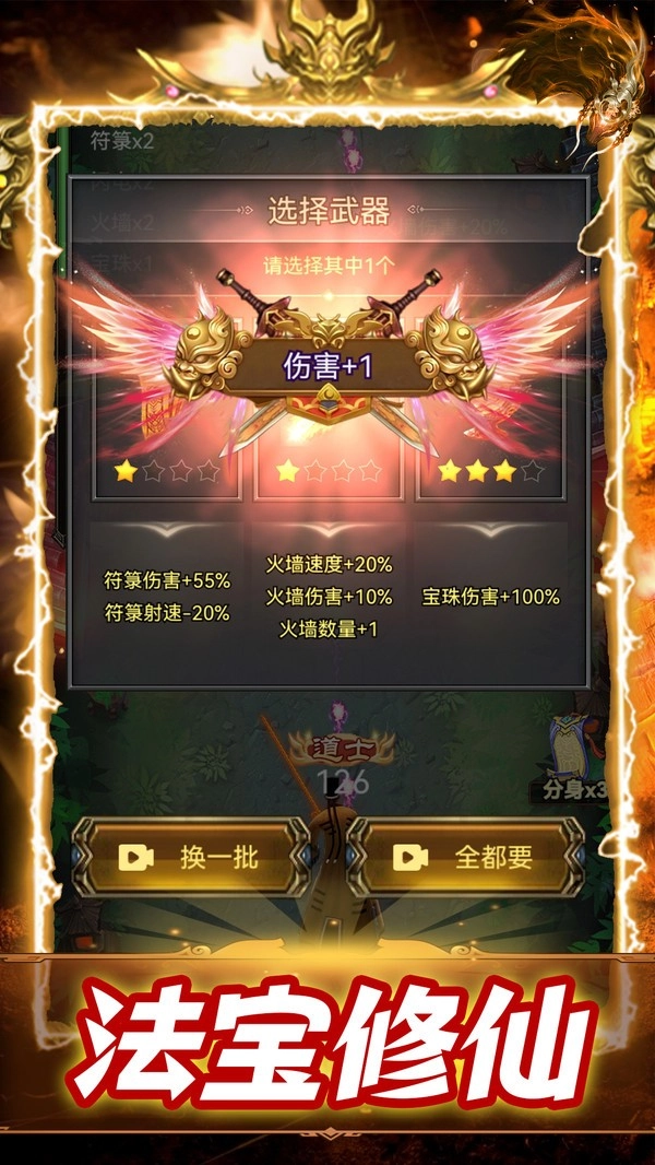神魔世界(1)