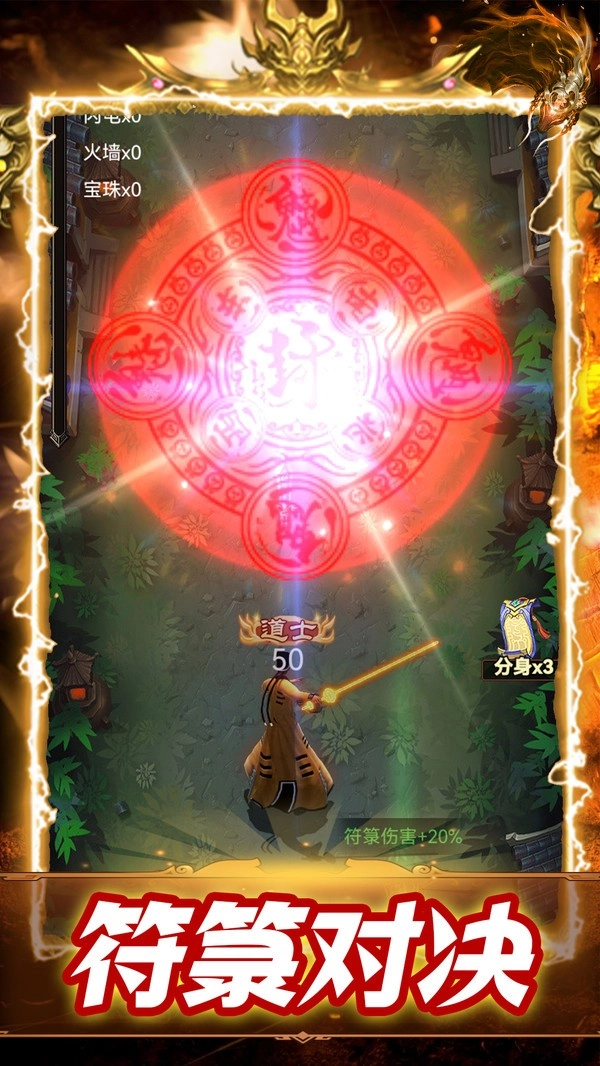 神魔世界(2)