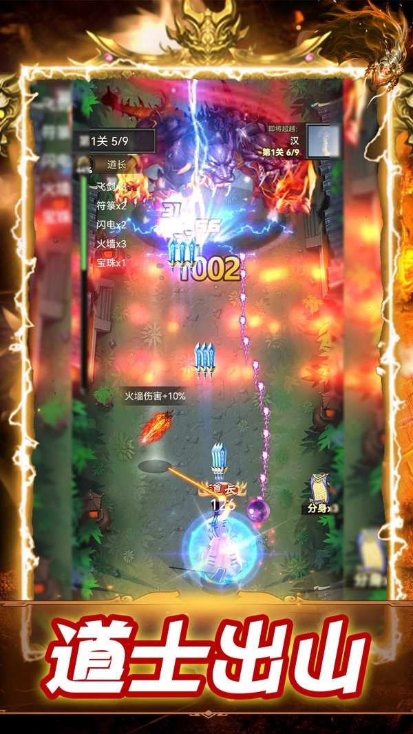神魔世界(4)