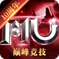 全民奇迹通用版