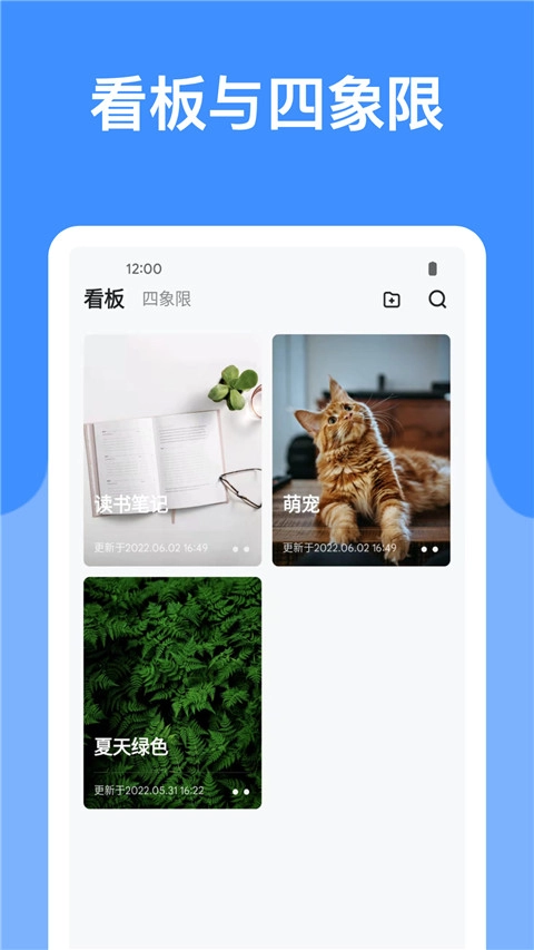 麻雀记图5