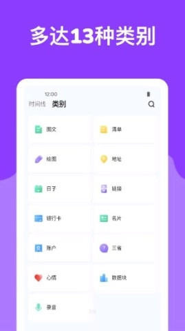 麻雀记图2