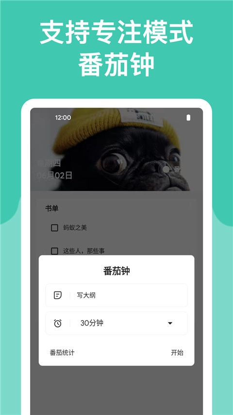 麻雀记图4