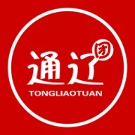通辽团正版